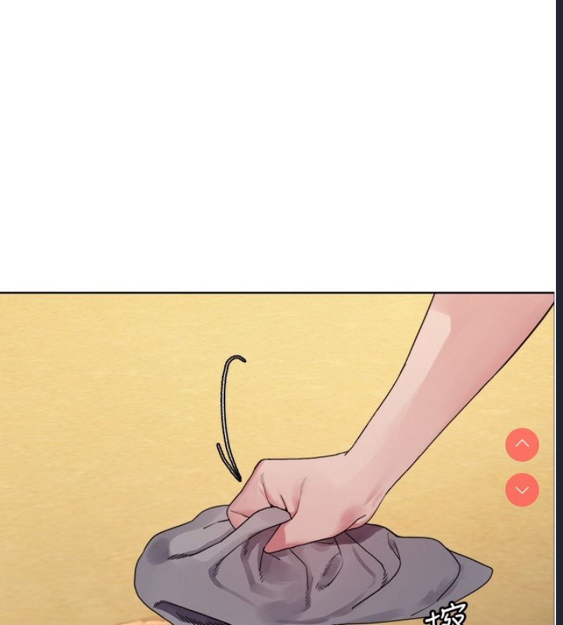 色轮眼