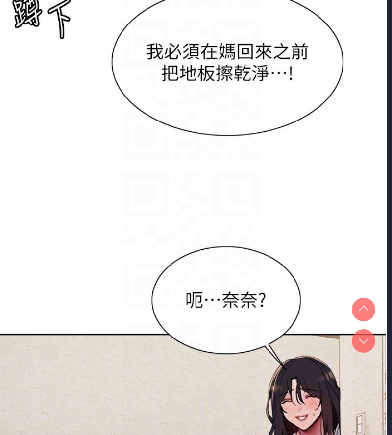 色轮眼