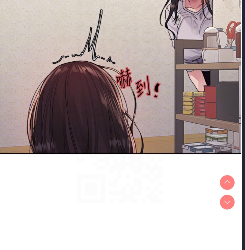 色轮眼