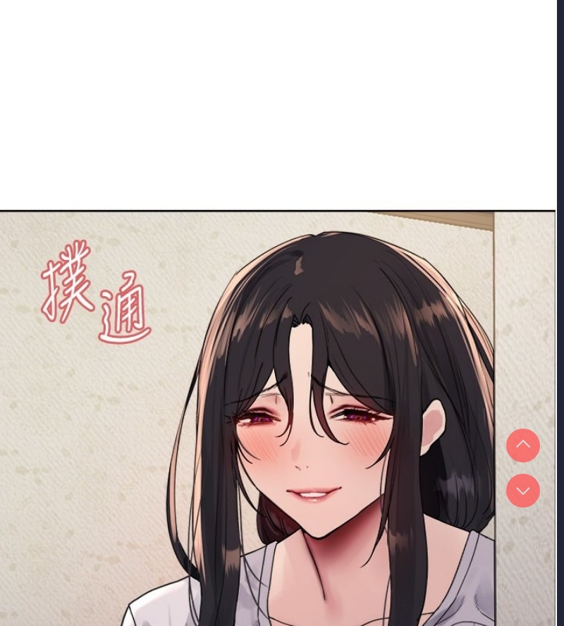 色轮眼