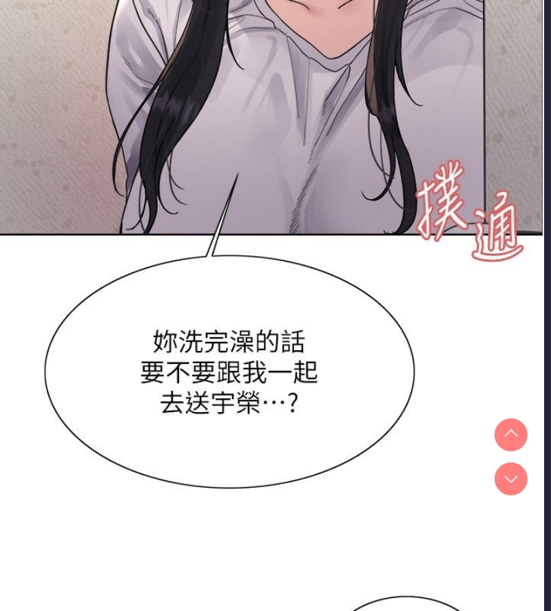 色轮眼