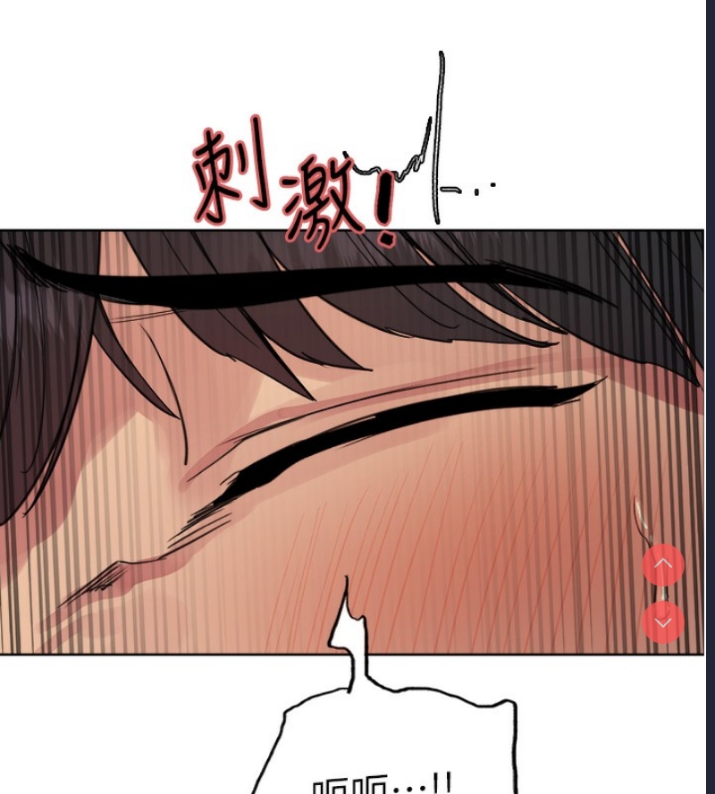 色轮眼