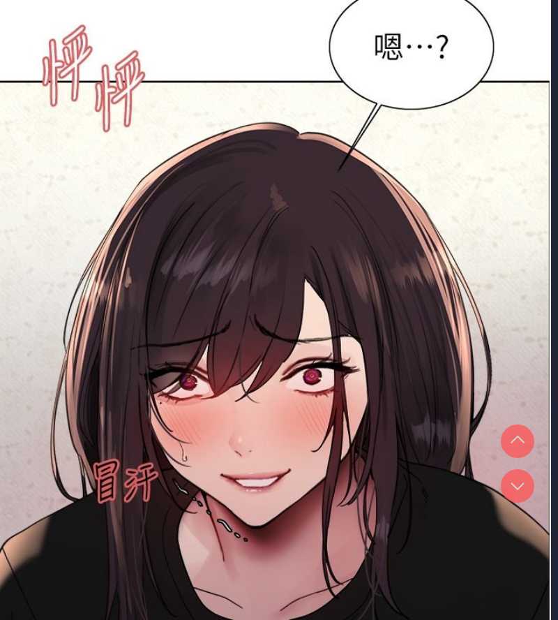 色轮眼