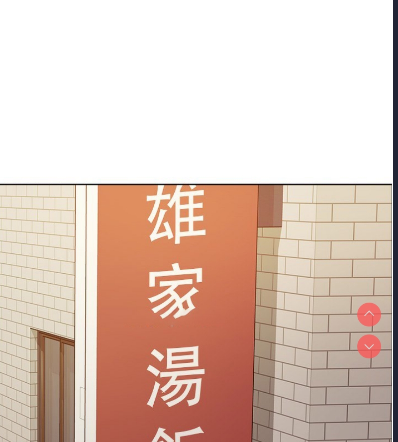 色轮眼