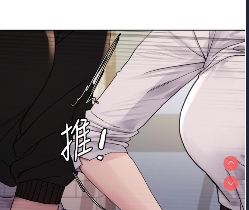 色轮眼