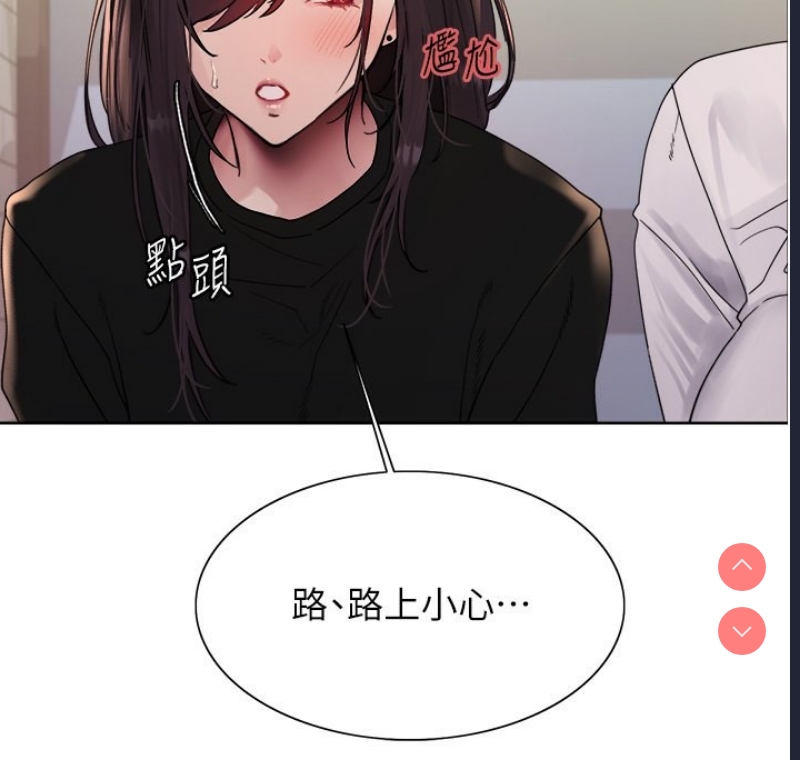 色轮眼