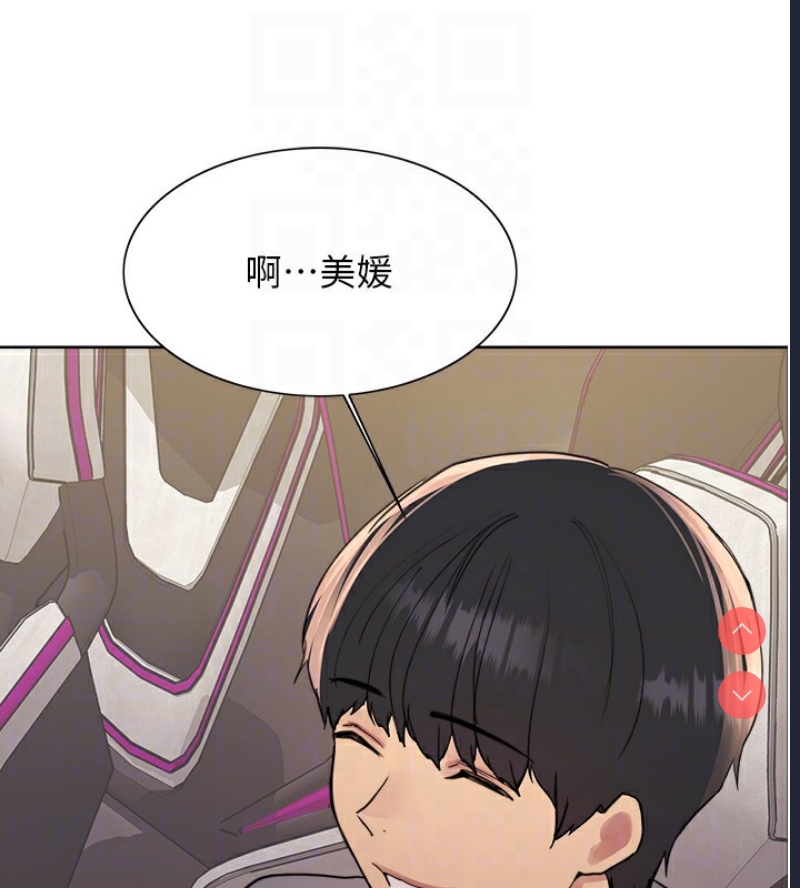 色轮眼