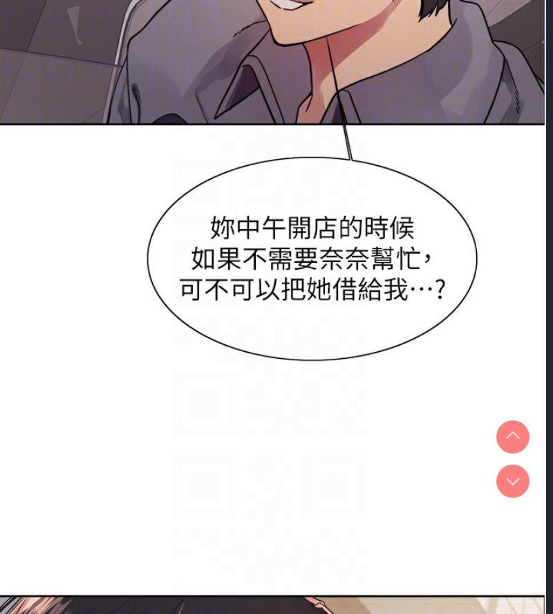 色轮眼