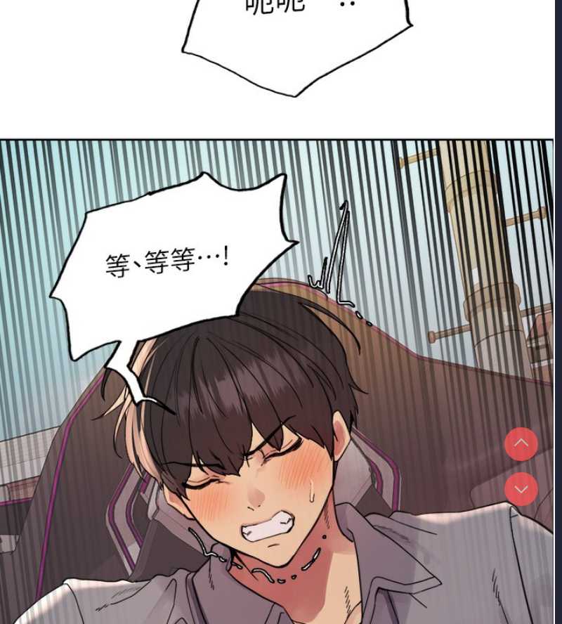 色轮眼