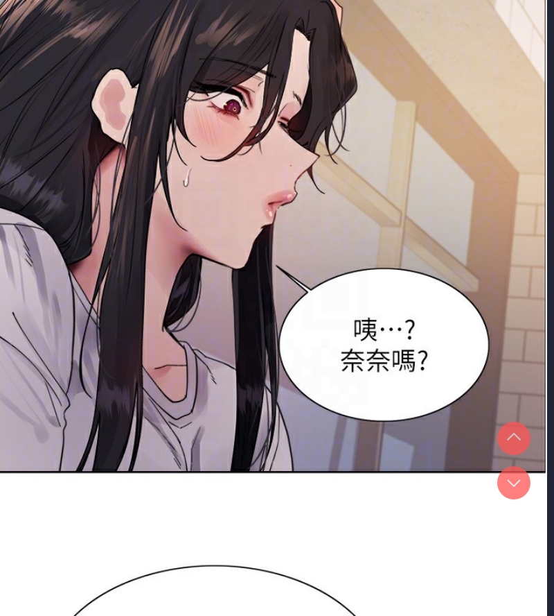 色轮眼