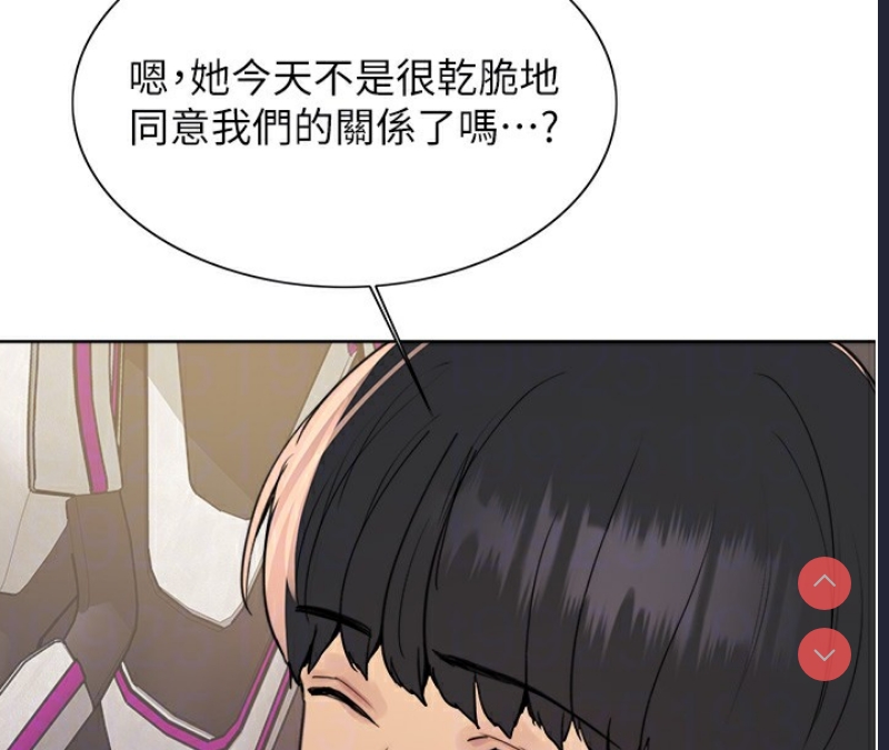 色轮眼