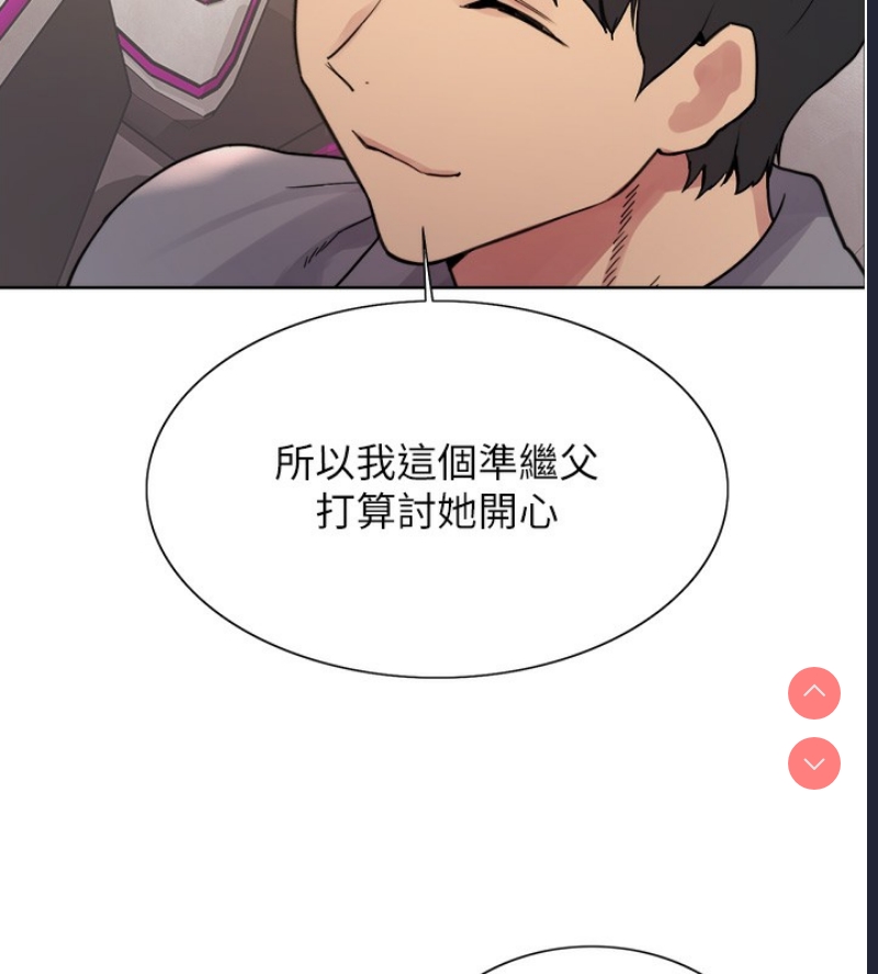 色轮眼