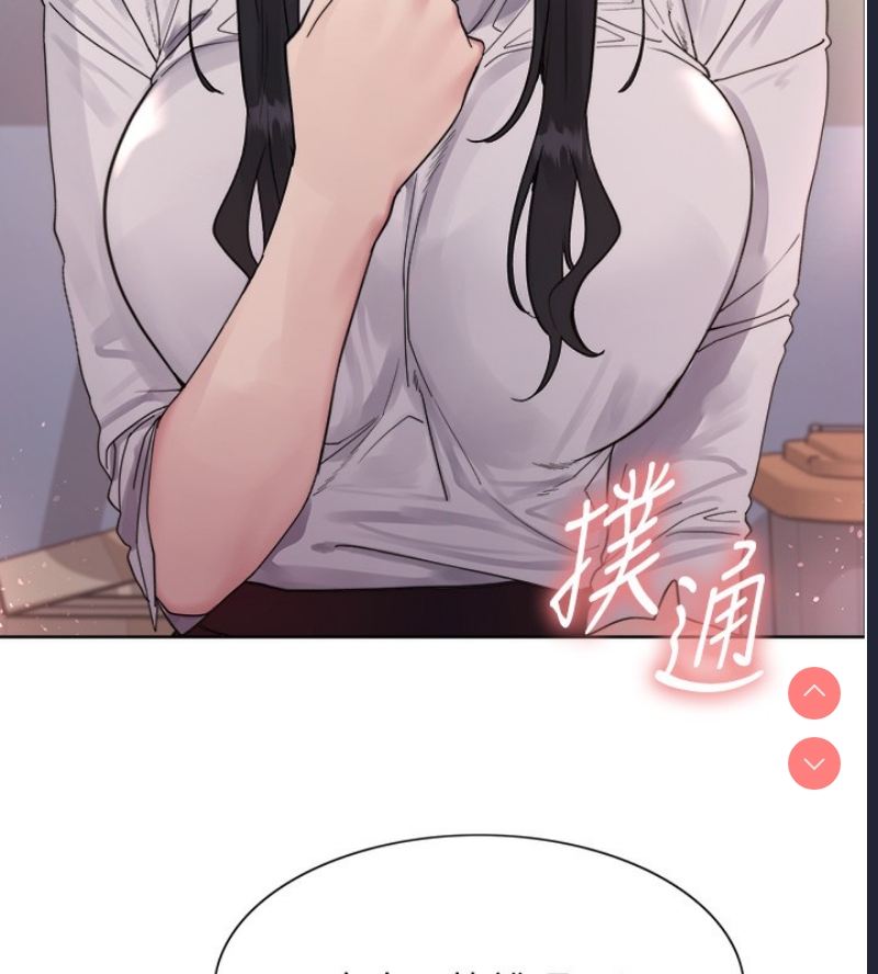 色轮眼