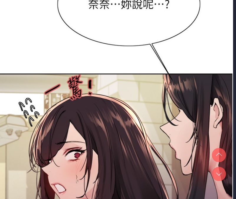 色轮眼