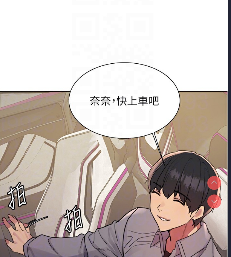 色轮眼
