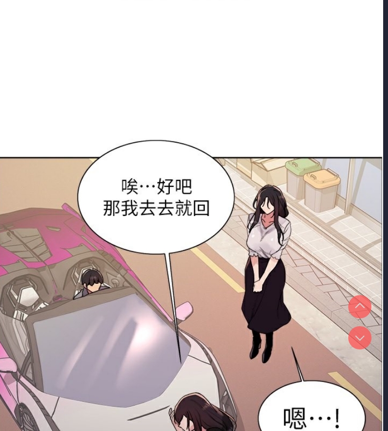 色轮眼