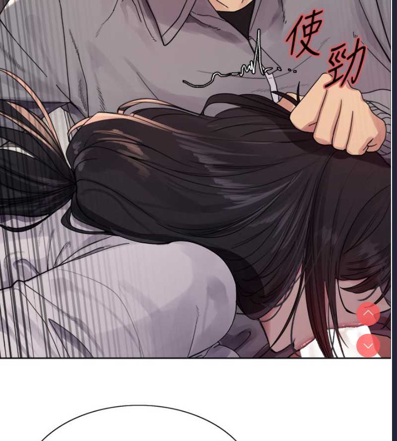 色轮眼