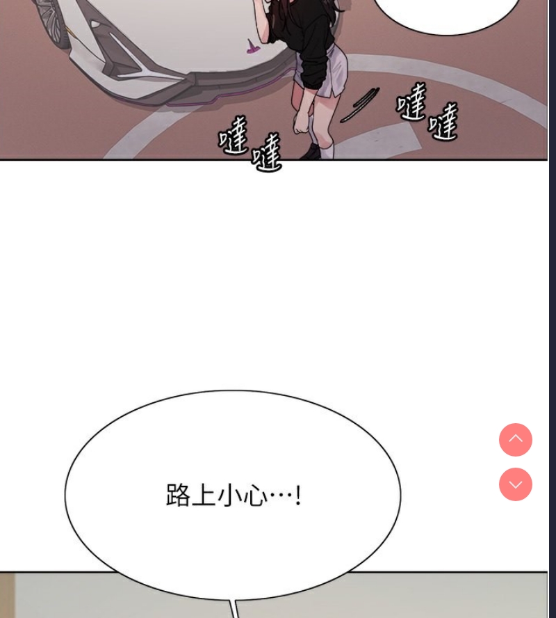 色轮眼