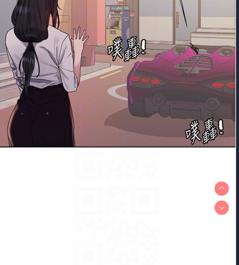 色轮眼