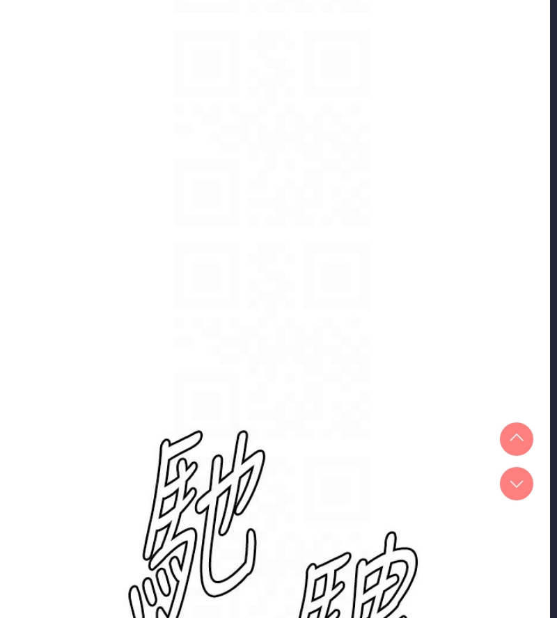 色轮眼