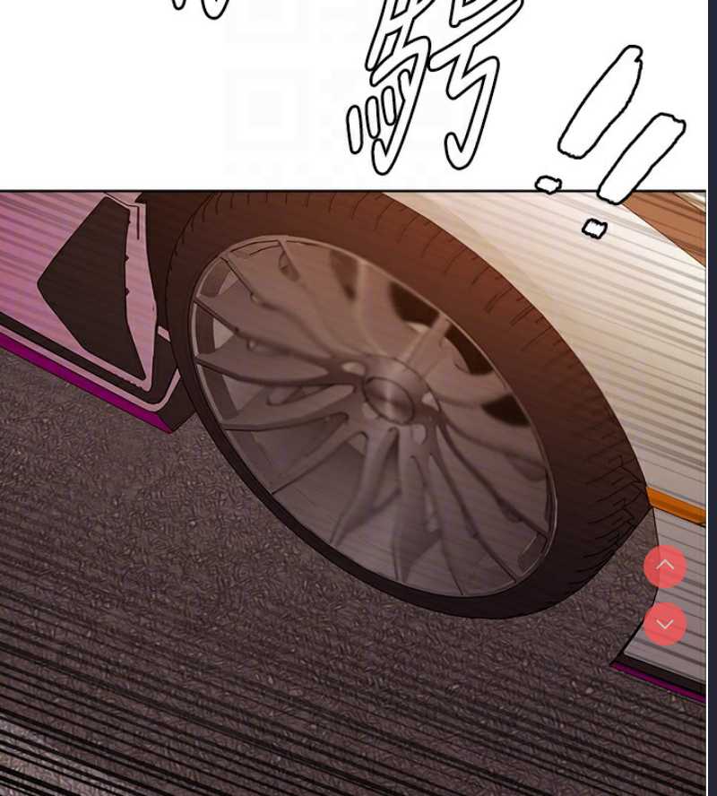 色轮眼