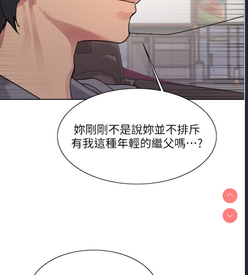 色轮眼