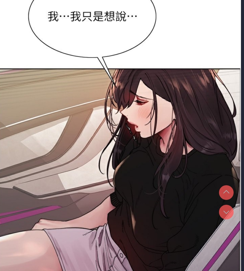 色轮眼