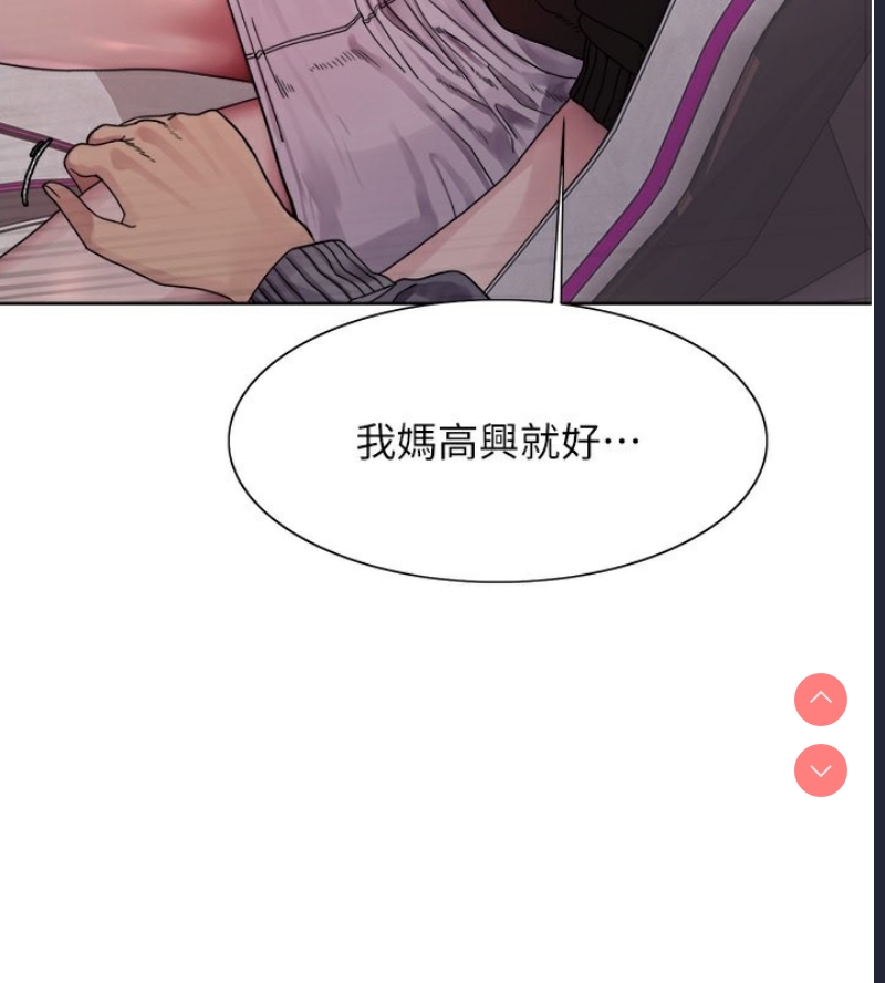 色轮眼