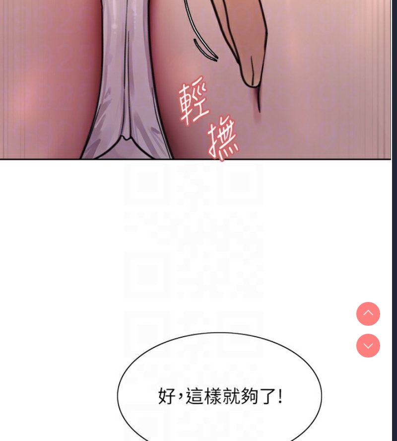 色轮眼