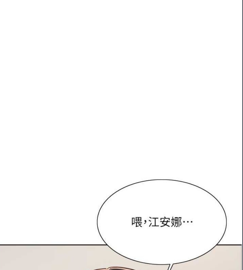 色轮眼