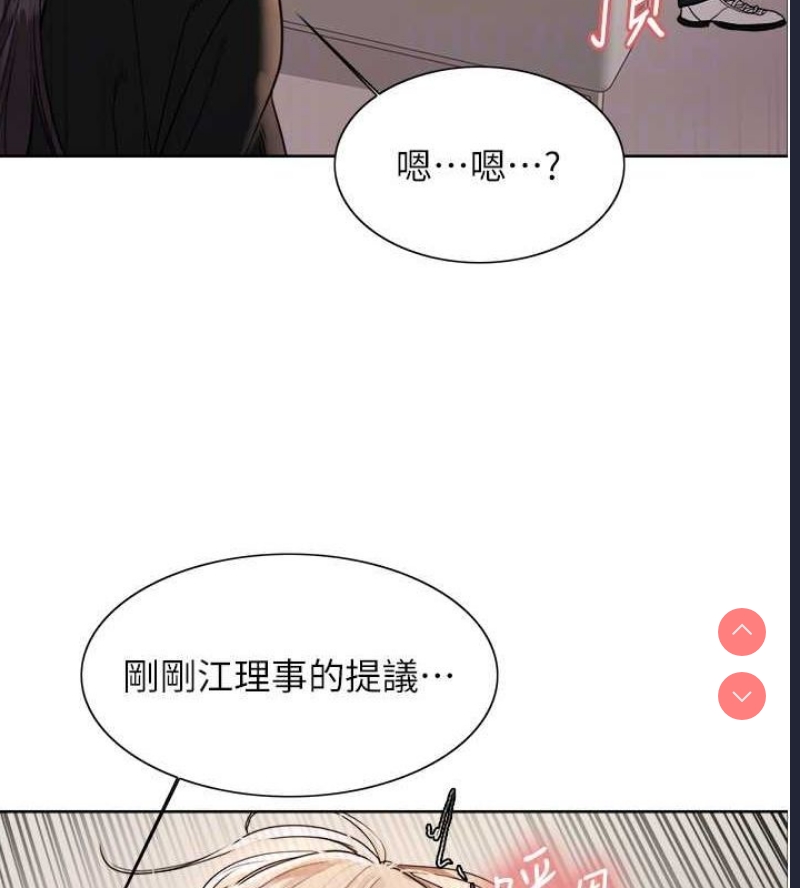 色轮眼