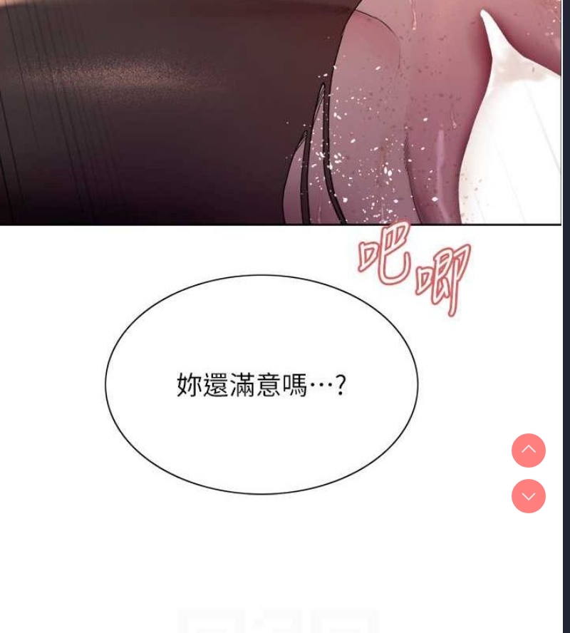 色轮眼