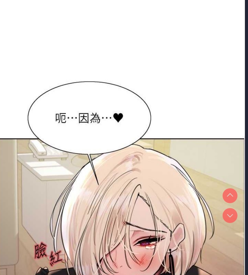 色轮眼