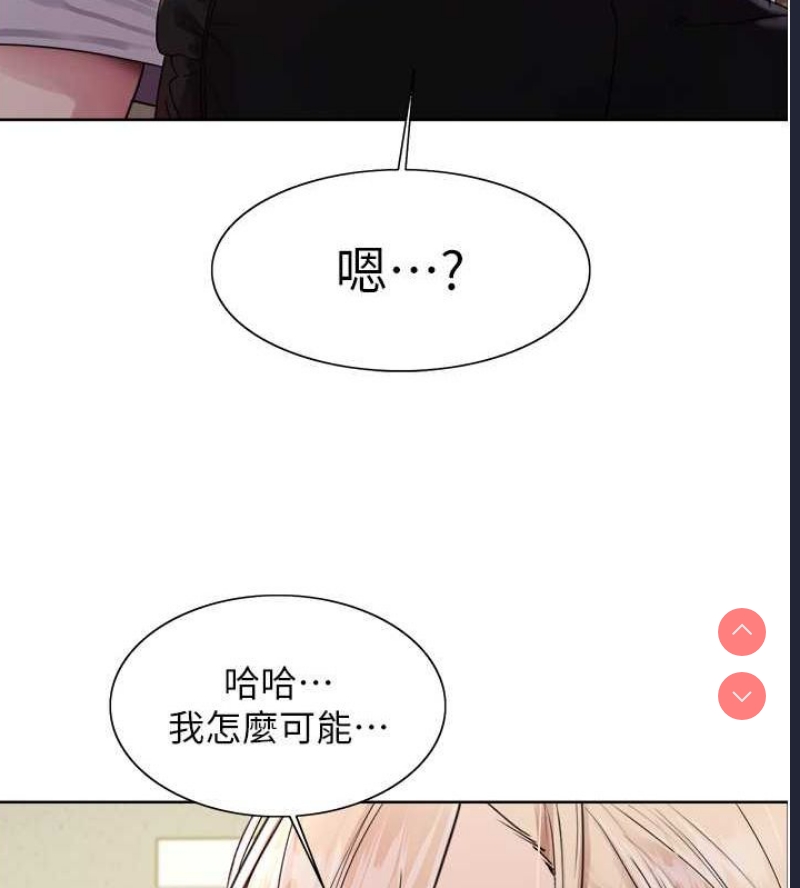 色轮眼