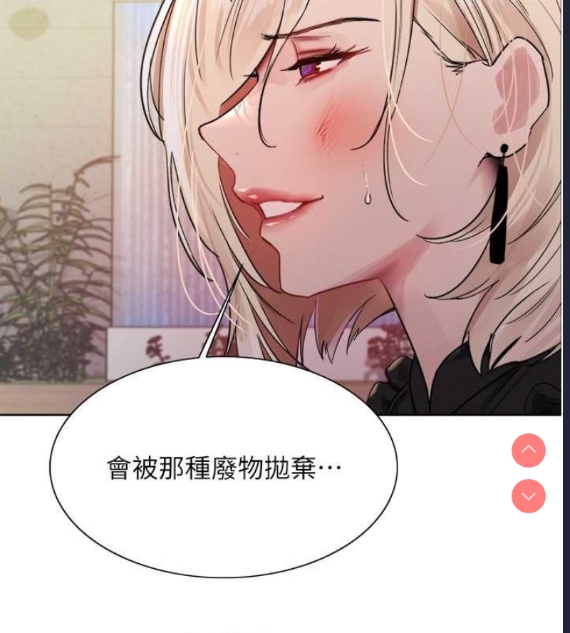 色轮眼