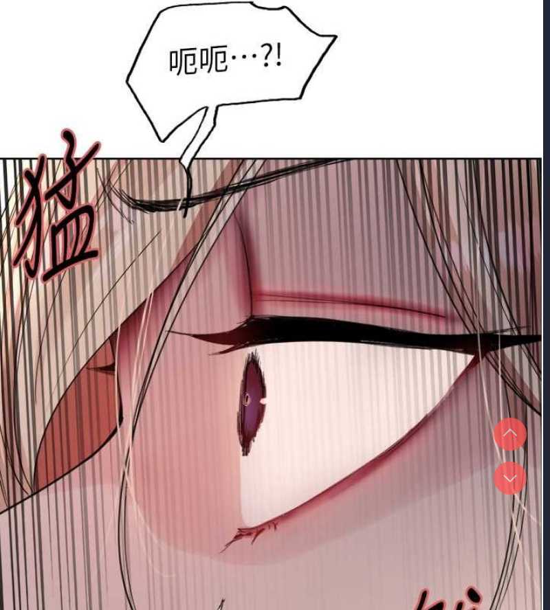 色轮眼