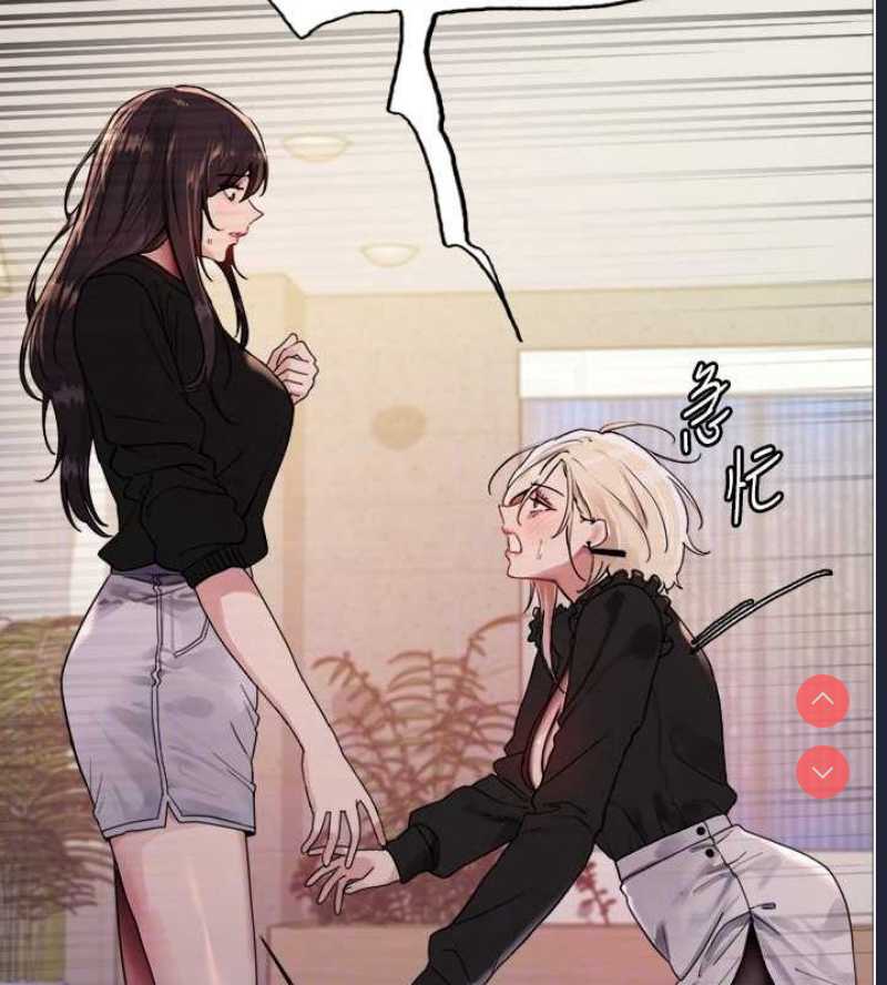 色轮眼