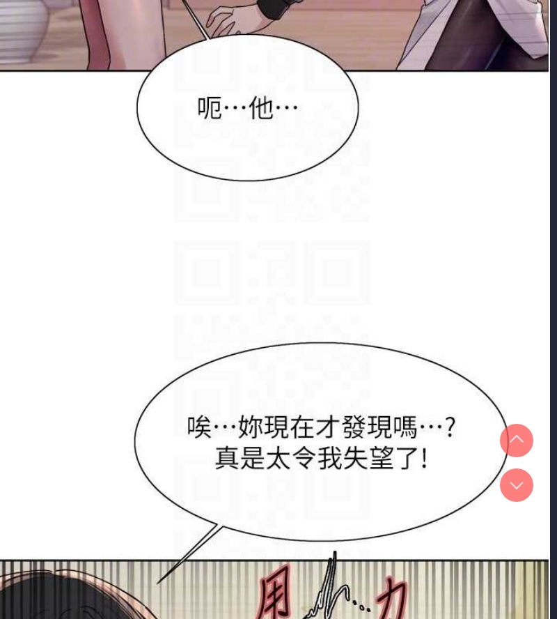 色轮眼