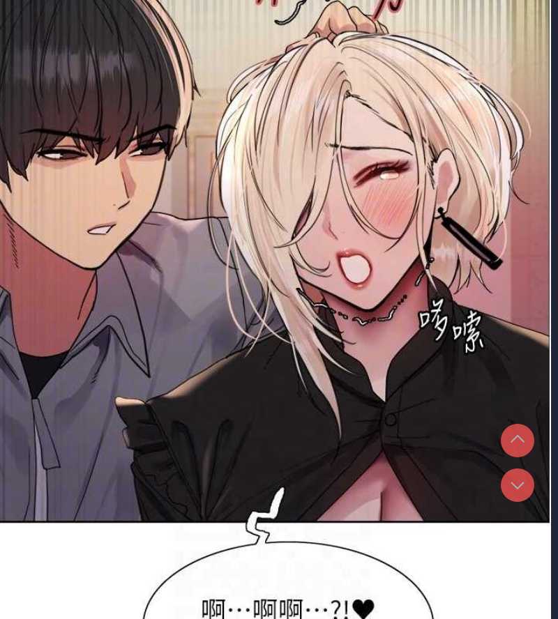 色轮眼