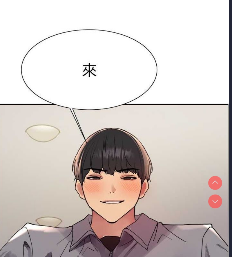 色轮眼