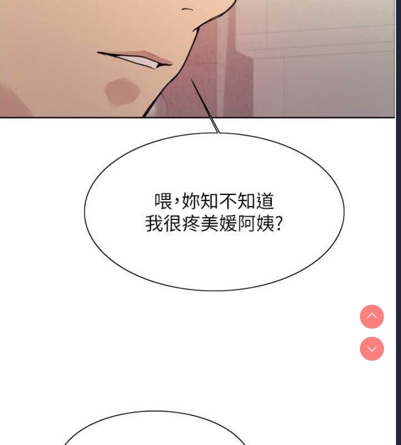 色轮眼