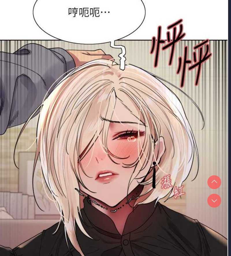 色轮眼