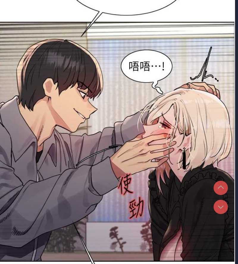 色轮眼