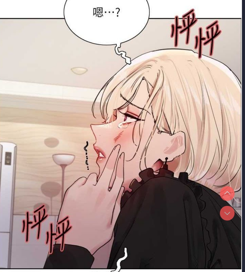 色轮眼
