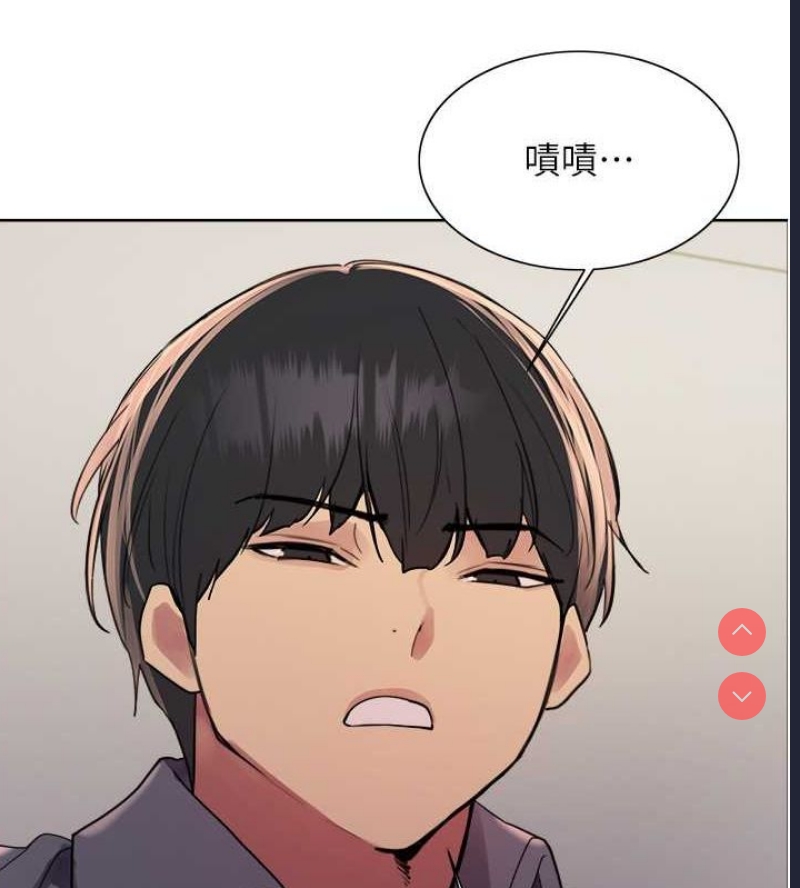 色轮眼
