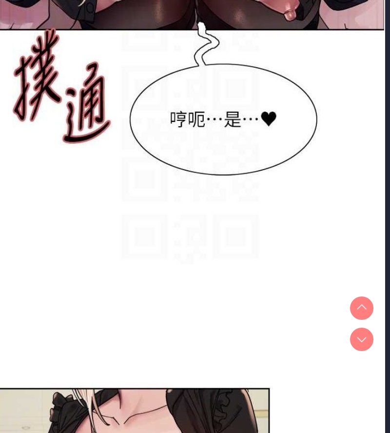 色轮眼