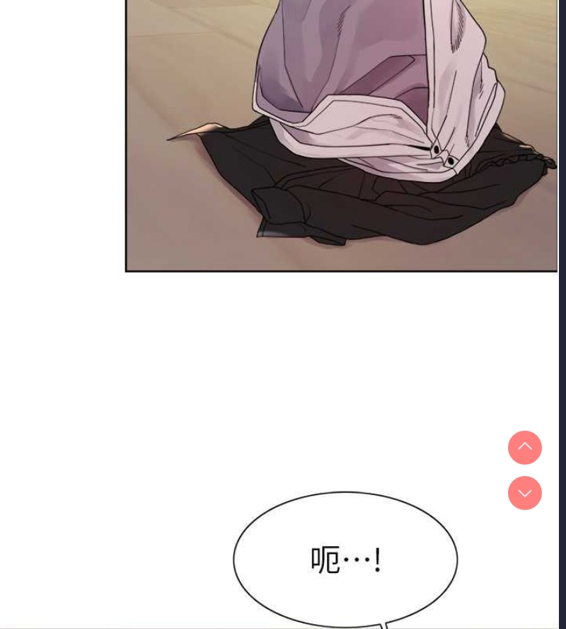 色轮眼
