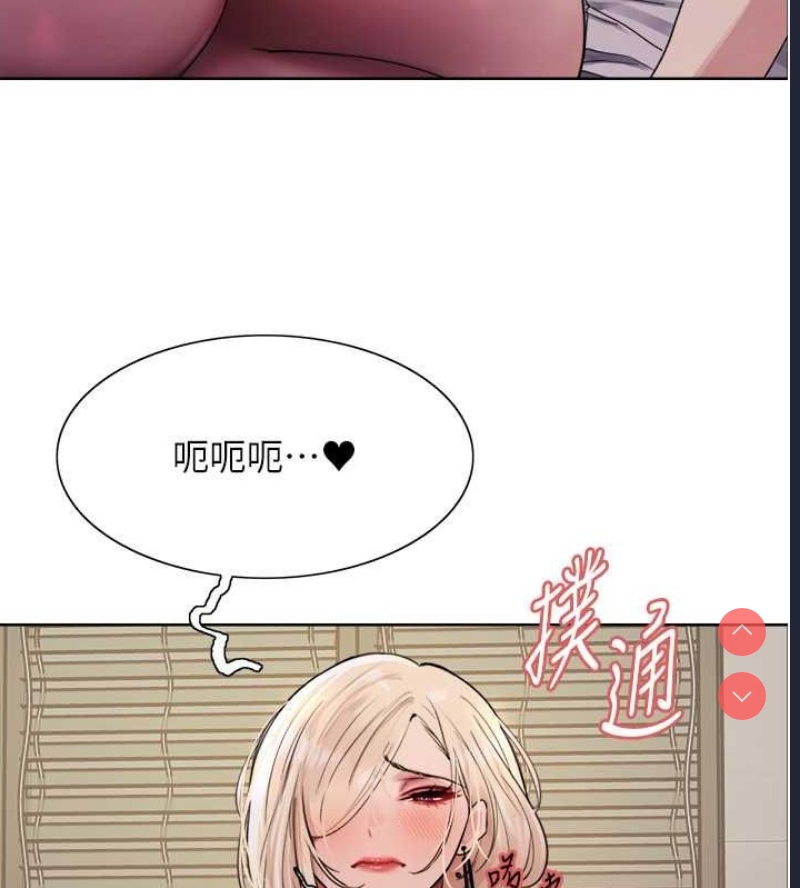 色轮眼