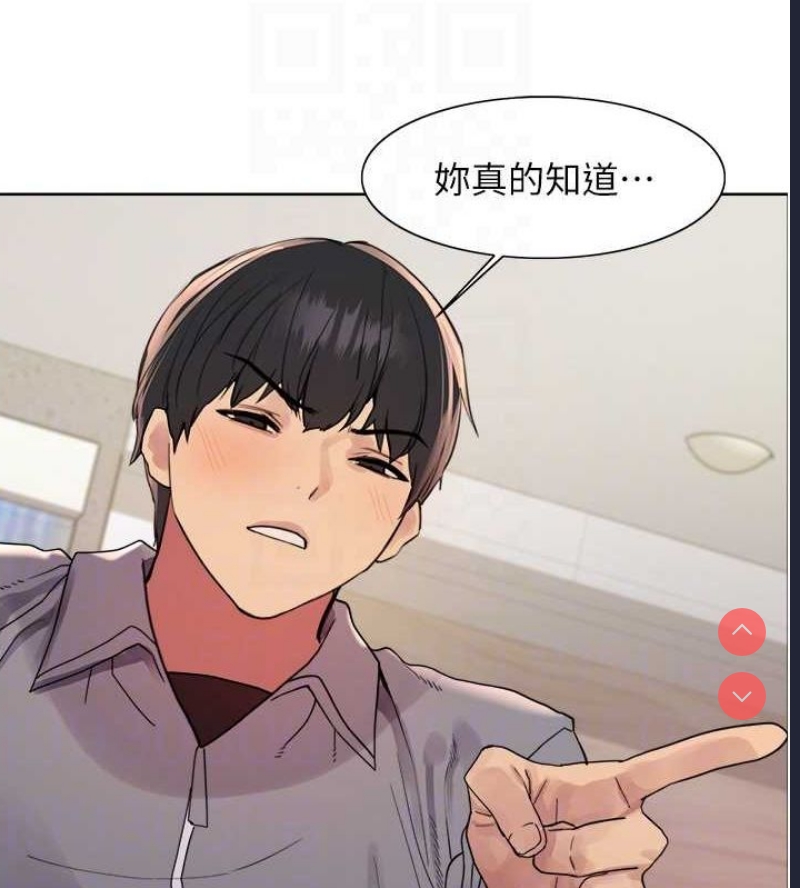 色轮眼