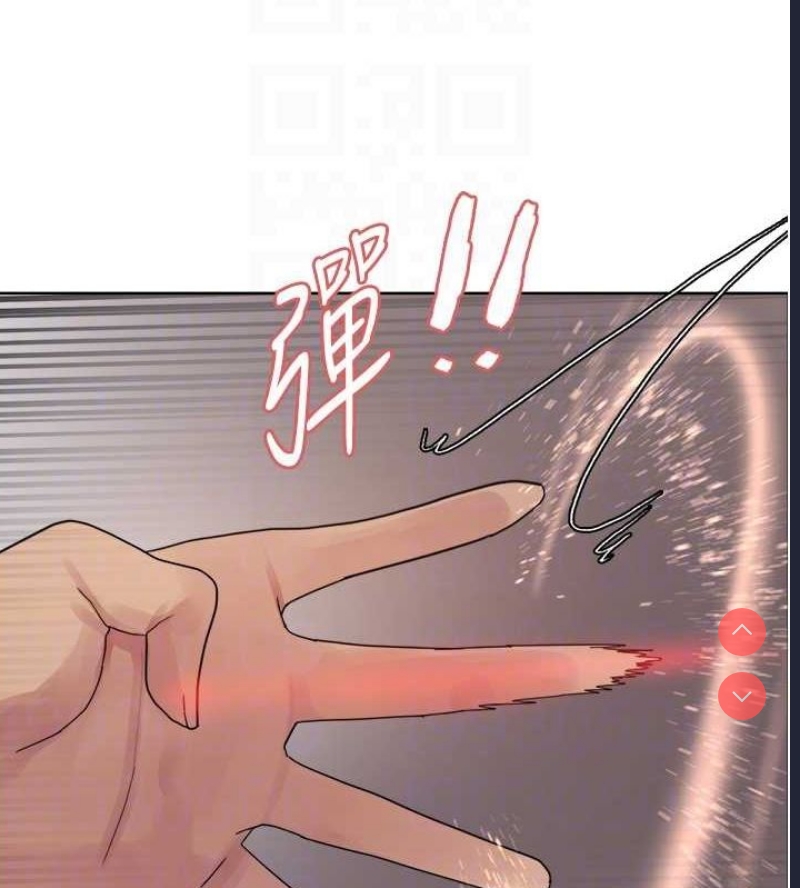 色轮眼